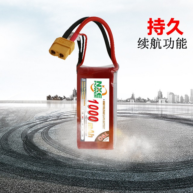 穿越機電池續(xù)航持久